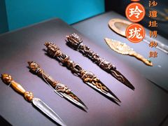 -金沙遗址博物馆
