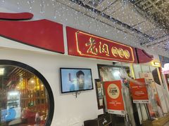 -老闵田螺馆·南昌特色(总店)