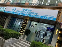 -Andrew指甲专科灰指甲·甲沟炎矫正·3D步态矫形鞋垫定制(上海法华镇路旗舰店)
