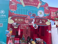 -文华公园(禅城区)