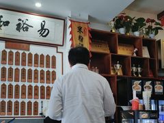 -易裕和·长沙米粉(友谊路店)