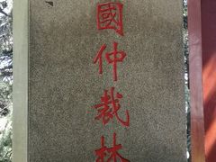 -陕西民俗大观园