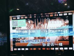 -冰城小镇音乐串吧·聚会餐厅(百子湾店)
