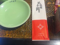 -北平盛世·新京菜·北京烤鸭(劲松·双井店)