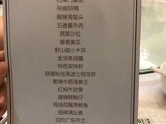 菜单-和记小菜(东方店)