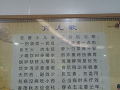 -广州中医药大学深圳医院(福田)