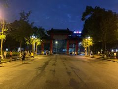 -四川大学(望江校区)
