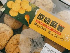 -盒马鲜生(岭南新世界店)