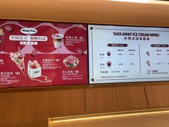 -哈根达斯(陆家浜路店)