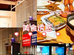 -蚝翅·海鲜粥·烧烤·龙虾季(海曙天一店)