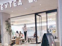-喜茶(中山利和新地店)