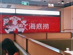 -海底捞火锅(北京路店)
