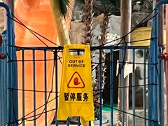 -南宫温泉水世界
