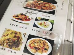 菜单-中央财经大学-食堂