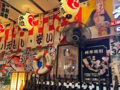 -平成屋·午肴夜酒(四川北路店)