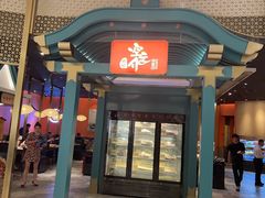 -空之介寿喜烧·和牛放题(恒隆广场店)