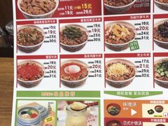 -食其家(优客店)