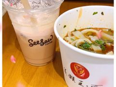 -Seesaw Coffee(武商MALL·武广店)