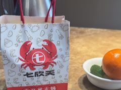-七欣天香辣蟹火锅(海门解放中路店)