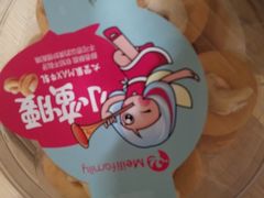 小蛮腰-美俪家族(江南摩尔店)