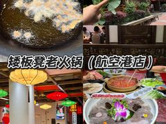 -冒椒火辣(奎星楼街店)