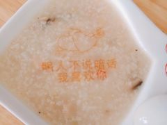-嘉和一品粥(魏公村店)