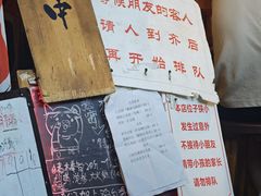 -老龙亭拉面店