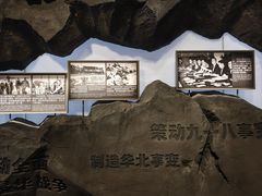 -中国人民抗日战争纪念雕塑园