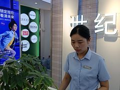 -世纪大明眼镜·林德伯格·蔡司官方授权店(武昌旗舰店)