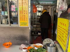 -阿麟馄饨(延长路店)