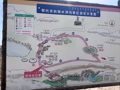 -水洞沟旅游区