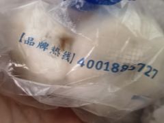 -李与白包子铺(桐梓林店)