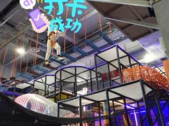 -嗨翻Hi-Fun竞技主题乐园·蹦床亲子生日轰趴(国光1937店)