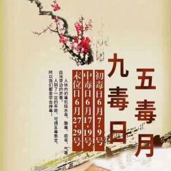 -姜美堂·蒸姜除湿の纤体美颜馆