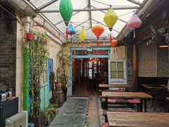 大堂-肆角餐吧4Corners(烟袋斜街店)