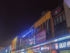 -万达广场(松江店)