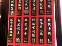 -粤·向群饭店(泮塘路店)