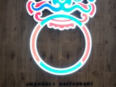 -掌柜的店·河南菜(新天地店)