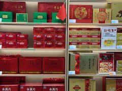-世纪联华超市(江城店)
