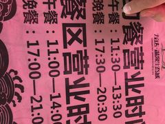 -龙达温泉生态城
