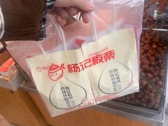 -杨记板栗(天虹总店)