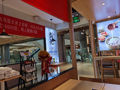 -梨花牛肉汤饭(仁恒伊势丹店)