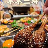 静安寺附近的精致日式烧鸟店，解锁稀有食材✌️