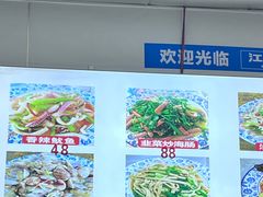-胖子饺子馆·海鲜家常菜(海军博物馆店)