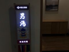 -权品·权金城沐浴连锁(良乡店)