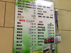菜单-宝光熏肉鞋底火烧(新街口店)