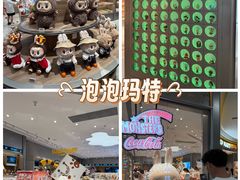 -泡泡玛特POPMART(宁波印象城店)