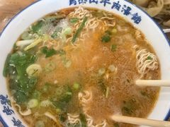 -清真马杰山牛肉汤馆