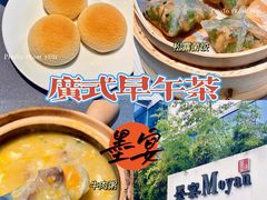 -墨宴(西洋湖店)