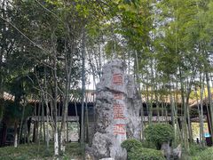 -善卷洞风景区